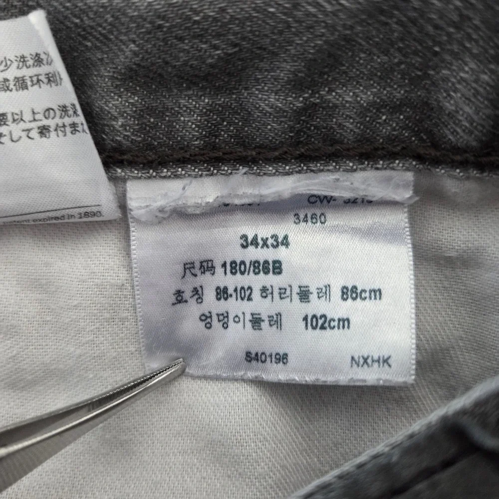 Levis levi 508